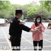 红码停，绿码行，黄码亮了等一等