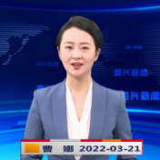 《资兴新闻》20220321期