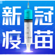3月6日，资兴设19个点接种新冠疫苗 