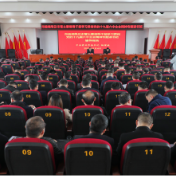 专题读书班 | 奋力谱写资兴发展新篇章