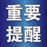 货运司机疫情期间健康防护手册