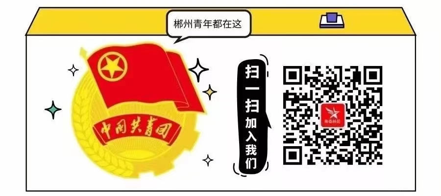 共青团.jpg