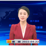 《资兴新闻》20220422期