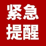 紧急提醒！郴州暴雨来袭 