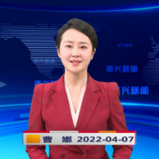 《资兴新闻》20220407期