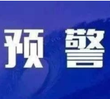 资兴启动防汛Ⅳ级应急响应