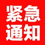 紧急!资兴启动防汛Ⅳ级应急响应