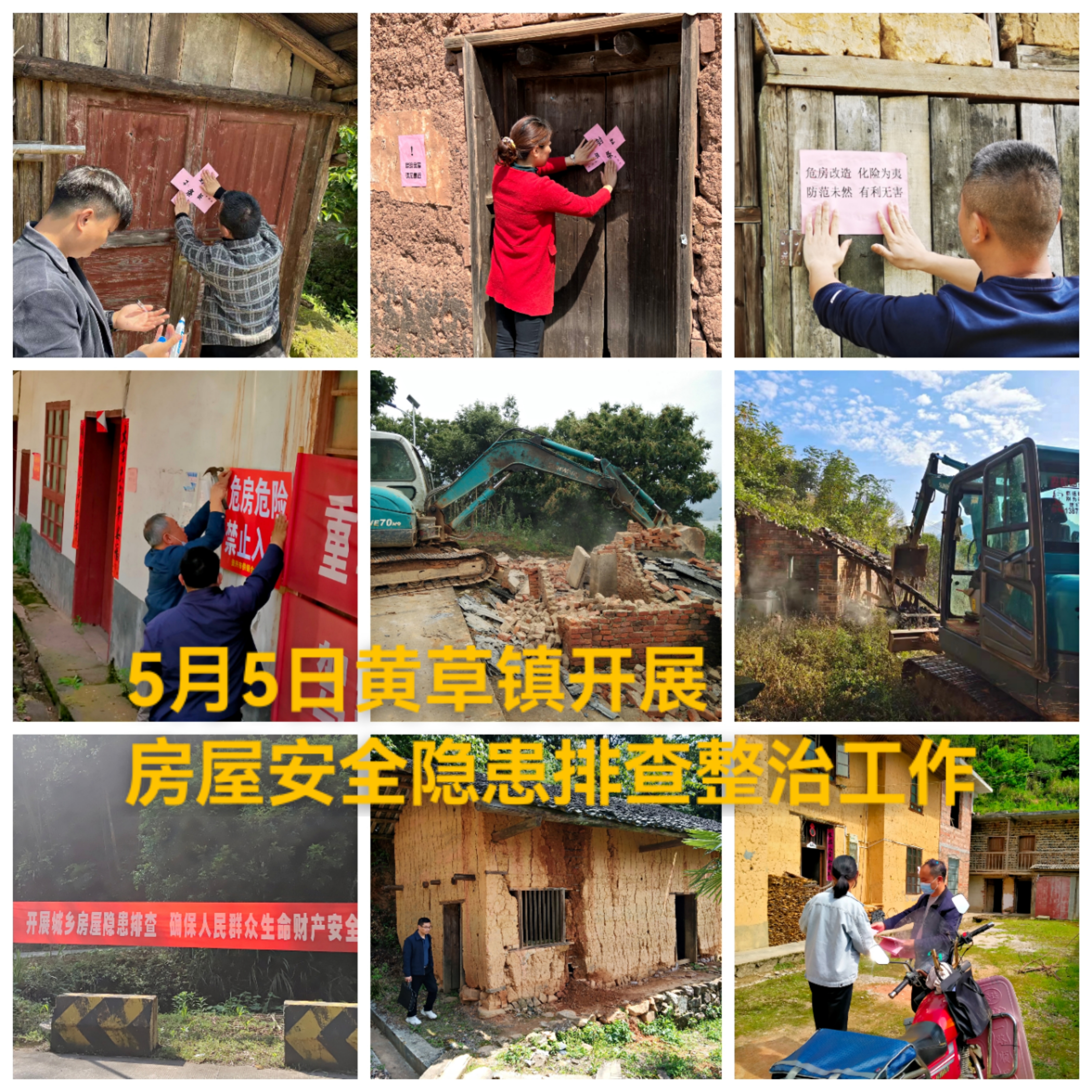 微信图片_20220505204544.jpg 微信图片_20220505204544.jpg