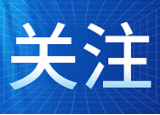 关于进一步促进房地产业健康稳定发展的若干措施