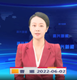 《资兴新闻》20220602期