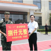 杨理诚慰问部分驻资部队官兵 优抚对象 退役军人