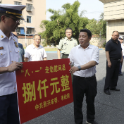 陈占华慰问武警官兵 消防指战员 退役军人