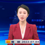 《资兴新闻》20220704期
