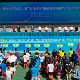 郴州市首届东江湖“夏日冬泳”挑战赛在资兴开赛