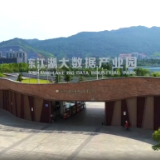 奋进新征程 建功新时代·非凡十年 ▏资兴：十载跨越铸辉煌  东江湖畔谱新篇