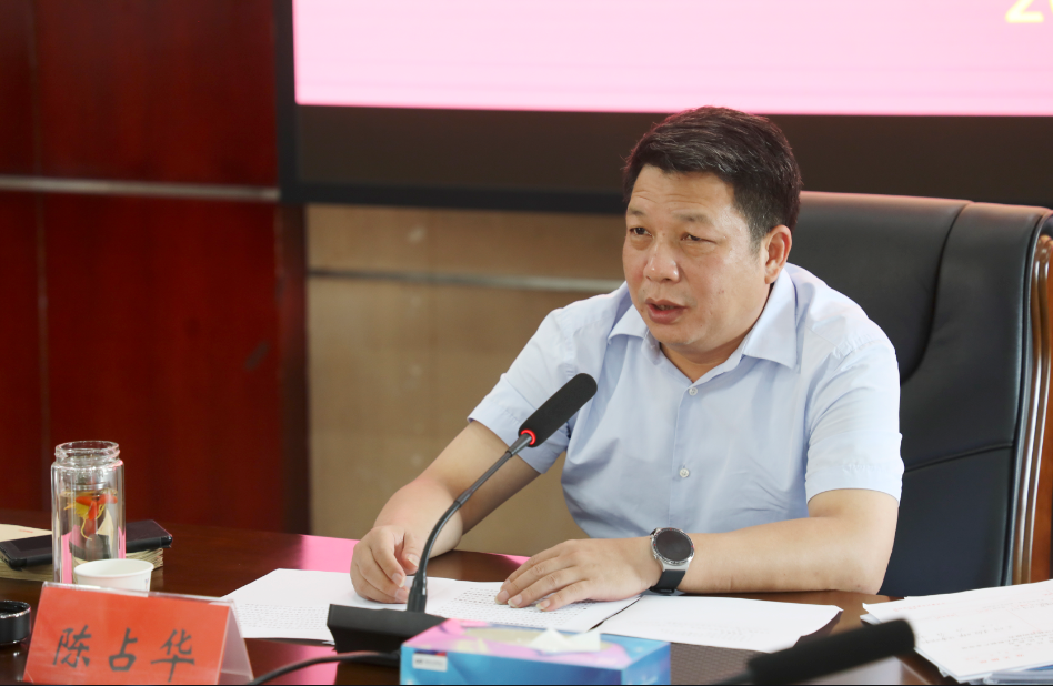 聚焦十大重点工作风险大防控丨陈占华调度自建房安全专项整治工作及