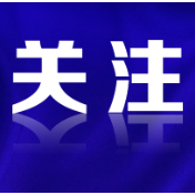 健康幸福过大年，过年防疫微倡议！