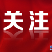 情牵人民  春暖中国 ——习近平总书记春节同群众在一起