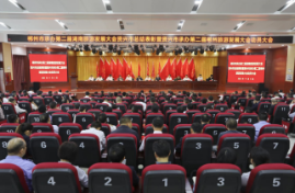 山水画卷 郴州相见：资兴13位先进集体代表谈战法！