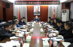 旅发进行时丨聚焦办会兴城  加快项目建设 