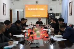 加快信访事项办理 确保社会和谐稳定