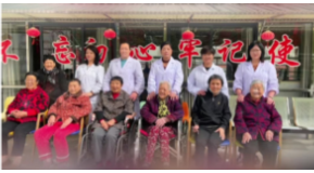 我市首家民办医养结合服务机构揭牌