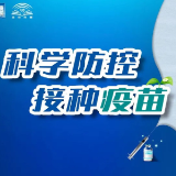 6月18日，资兴市设23个点接种新冠疫苗