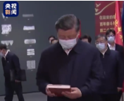 习近平在北京考察中国国家版本馆和中国历史研究院 出席文化传承发展座谈会并发表重要讲话