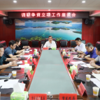 打好“发展六仗”· 经济增长 | 全力以赴做好争资立项工作