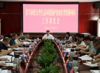 第二轮省生态环境保护例行督察 ▏以高水平生态环保推动高质量发展