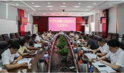 我市召开市委网络安全和信息化委员会第五次全体会议