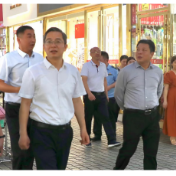 走基层 找问题 想办法 促发展 | 统筹发展与安全关系  守护好城市公共安全
