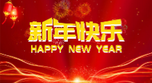 向着光荣与梦想进发！