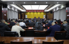 打好“发展六仗”•安全生产 ▏压紧压实安全生产责任 扎实推动安全防范工作