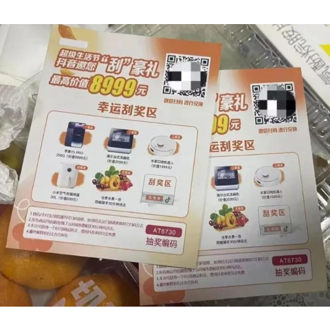 34万瞬间没了！紧急提醒：收到赶紧扔！