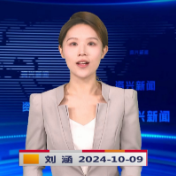 《资兴新闻》20241009