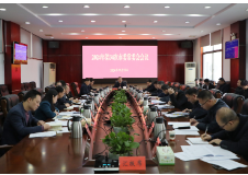 2024年第34次市委常委会会议召开