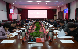 2024年第37次市委常委会会议召开