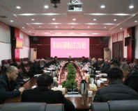 我市召开避险搬迁安置工作推进会议