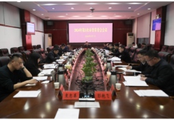 2024年第3次市委常委会会议召开