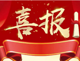 年味PK、美食PK、打卡地PK结果出炉！资兴这些上榜