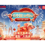 山水画卷，郴州相见 直播预告 | 今天15点30分，央视将再次聚焦郴州资兴