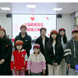 爱心人士杨老先生捐助19名困难家庭儿童