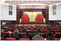 资兴市领导干部大会召开