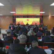 市人武部2024年党委（扩大）会暨党管武装述职会召开
