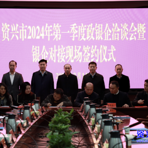 深入推进“六大新行动” 全面彰显“七个新担当”|集中签约项目20个 总投资21.22亿元