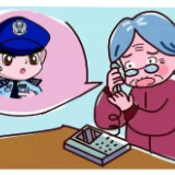 “军官”坦承自己是骗子 大妈说：“我不信！”
