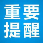 8级以上雷暴大风来了！湖南发布强对流预警