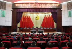 市安委会2024 年第一次全体成员（扩大）会议暨  2023 年度安全生产和消防工作述职会议召开