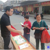 滁口镇开展全民国家安全教育日宣传活动